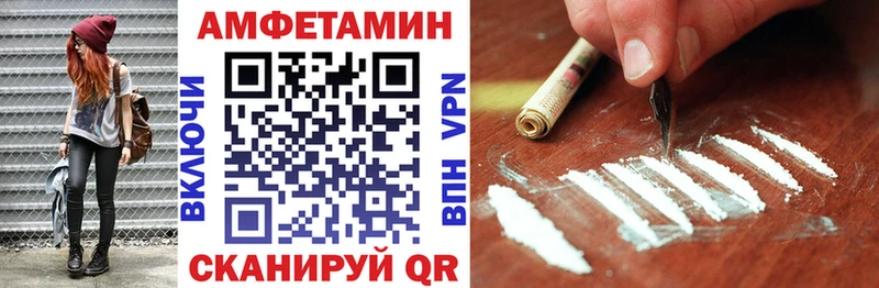 цены наркотик  Сызрань  Амфетамин 97% 