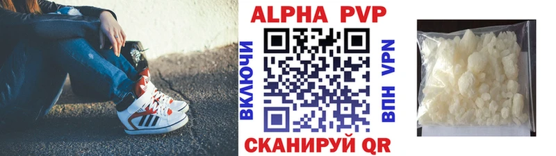 A PVP СК КРИС  Сызрань 