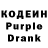 Codein напиток Lean (лин) Jack Tucker
