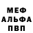 МЕТАДОН VHQ Evgeny Mikhailov