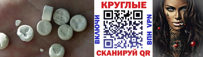ЭКСТАЗИ Дубай  Сызрань 
