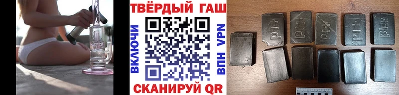 ГАШ хэш  Сызрань 