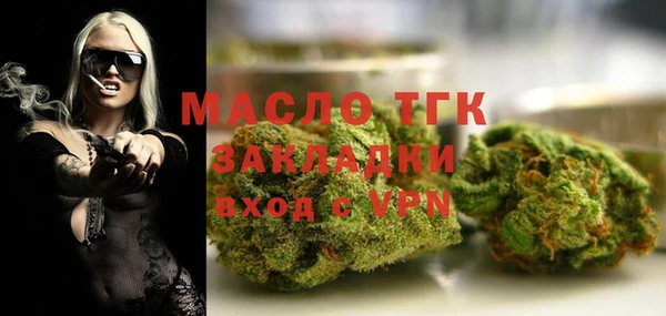 MDMA Верхний Тагил