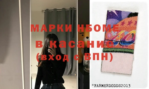 прущие грибы Верхнеуральск
