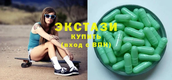 первитин Володарск