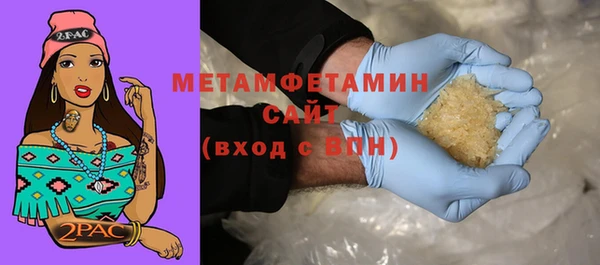 первитин Володарск