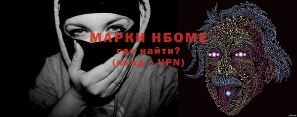 прущие грибы Верхнеуральск