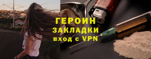 MDMA Верхний Тагил