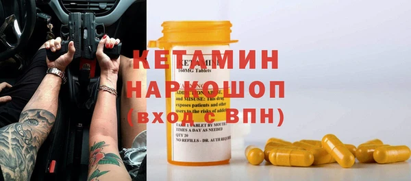 первитин Володарск
