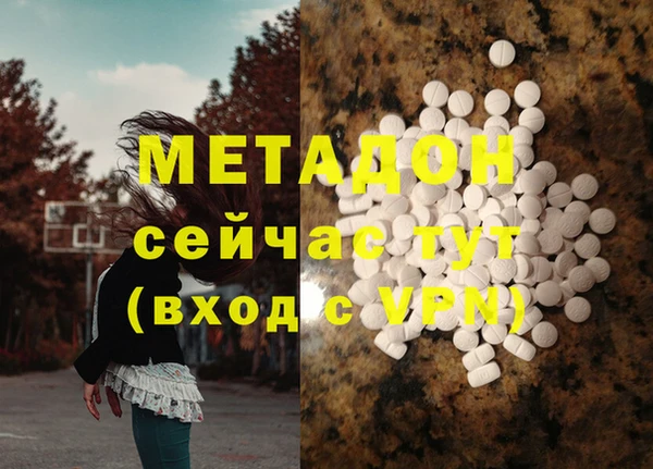 таблы Волоколамск