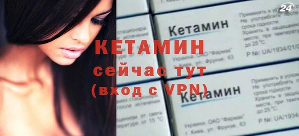 MDMA Верхний Тагил