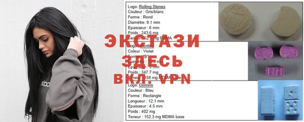 первитин Володарск