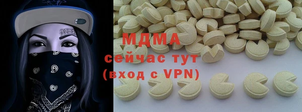 прущие грибы Верхнеуральск