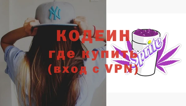 прущие грибы Верхнеуральск