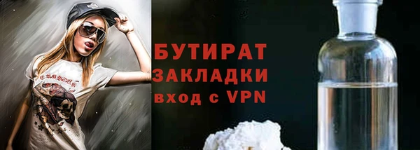 прущая мука Волосово