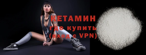 таблы Волоколамск