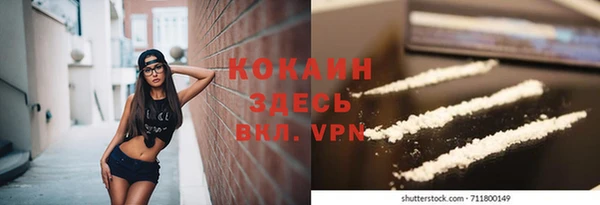таблы Волоколамск