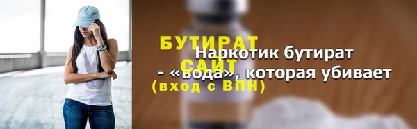 прущая мука Волосово