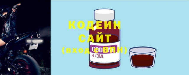 таблы Волоколамск