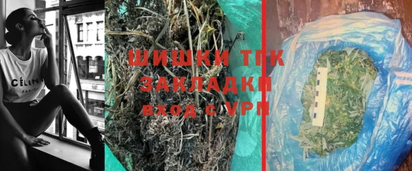 MDMA Верхний Тагил