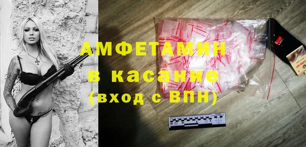 MDMA Верхний Тагил