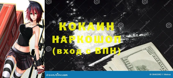 первитин Володарск