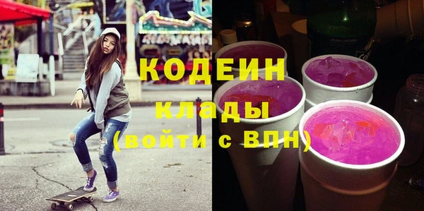 прущие грибы Верхнеуральск