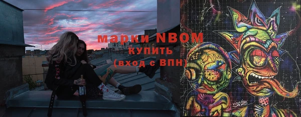 таблы Волоколамск