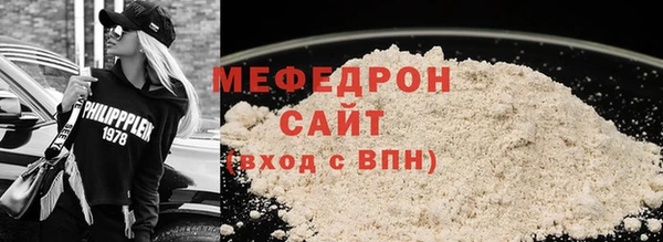 mix Верея