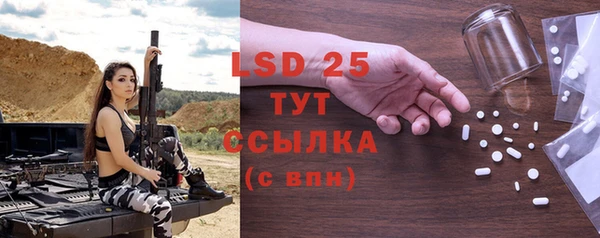таблы Волоколамск