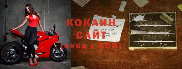 прущая мука Волосово