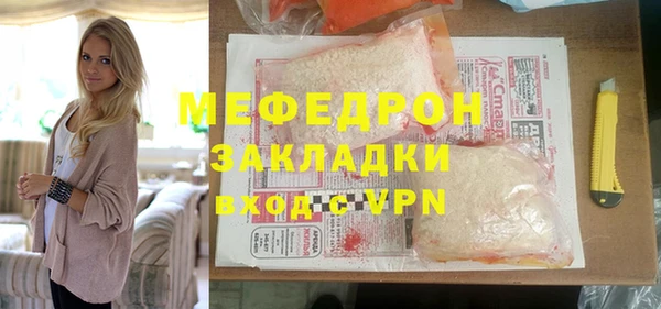 MDMA Верхний Тагил