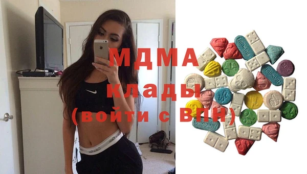 MDMA Верхний Тагил