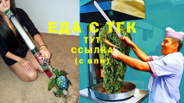 MDMA Верхний Тагил