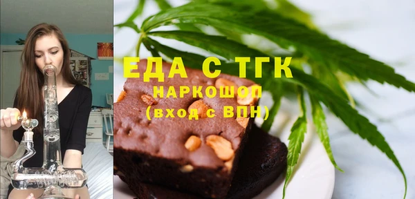 MDMA Верхний Тагил