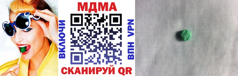 МДМА кристаллы Сызрань