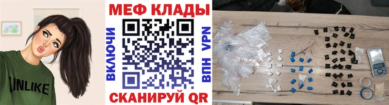 закладка  Сызрань  мориарти наркотические препараты  МЕФ мяу мяу 