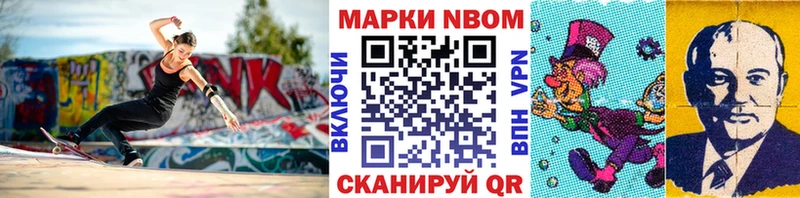ОМГ ОМГ зеркало  Сызрань  Марки N-bome 1500мкг 