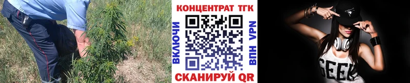 ТГК вейп  закладка  Сызрань 